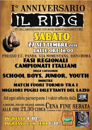 I Giornata Fase Regionale del Lazio Schoolboy-Junior-Youth