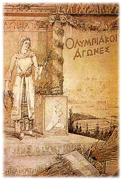 manifesto_atene_1896