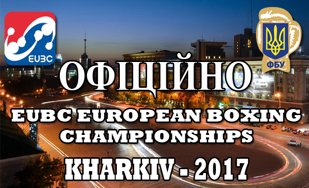 Kharkiv (Ucraina) ospiterà dal 14 al 26 giugno l'Europeo Elite Maschile #ItaBoxing