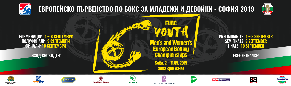 6 giorni al via degli Europei Youth M/F Sofia 2019 #ItaBoxing