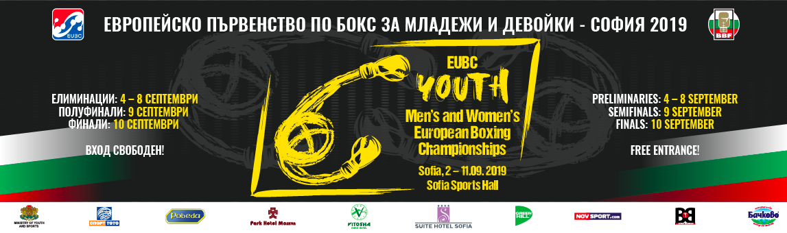 16 Azzurri per l'Europeo Youth M/F Sofia 2019 #ItaBoxing 